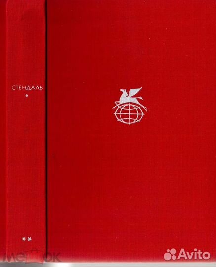 Библиотека всемирной литературы