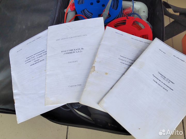 Трассоискатель