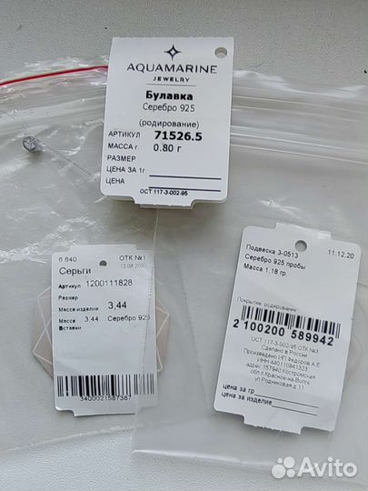 Серьги и подвеска Парус серебро