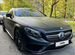 Mercedes-Benz S-класс 4.7 AT, 2016, 115 000 км с пробегом, цена 5950000 руб.