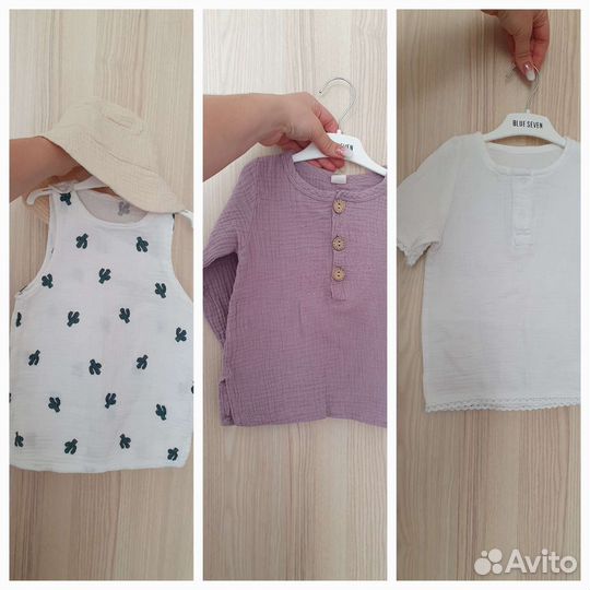 Муслин детские вещи