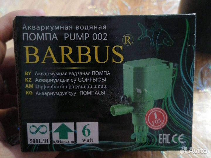 Аквариумная водяная помпа