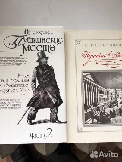 Много разных книг