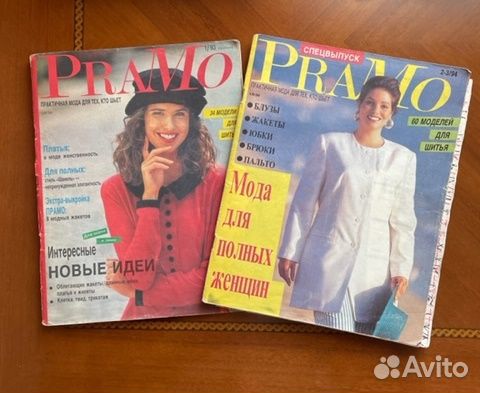 Бурда журналы 1994 год