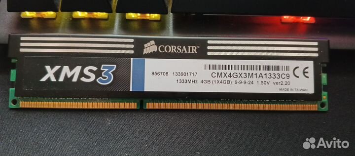 Продам рабочию оперативную память на 4гб