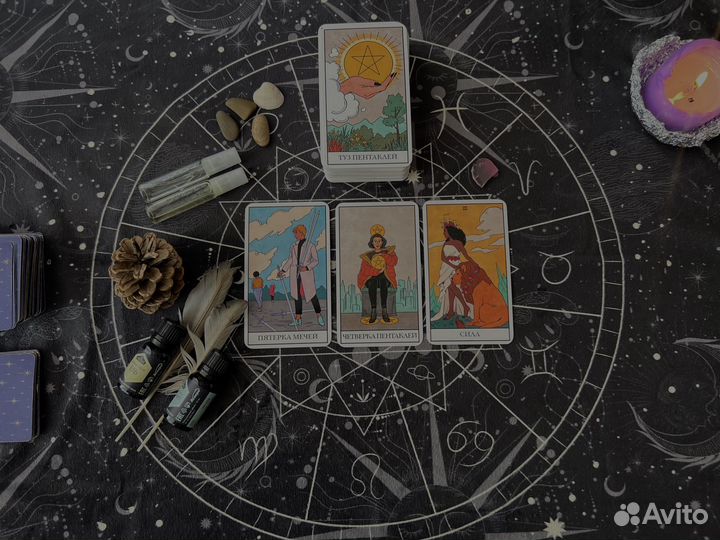 Гадание,нумерология, таро расклады и обучение