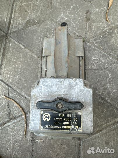 Электровибратор глубинный ив-116