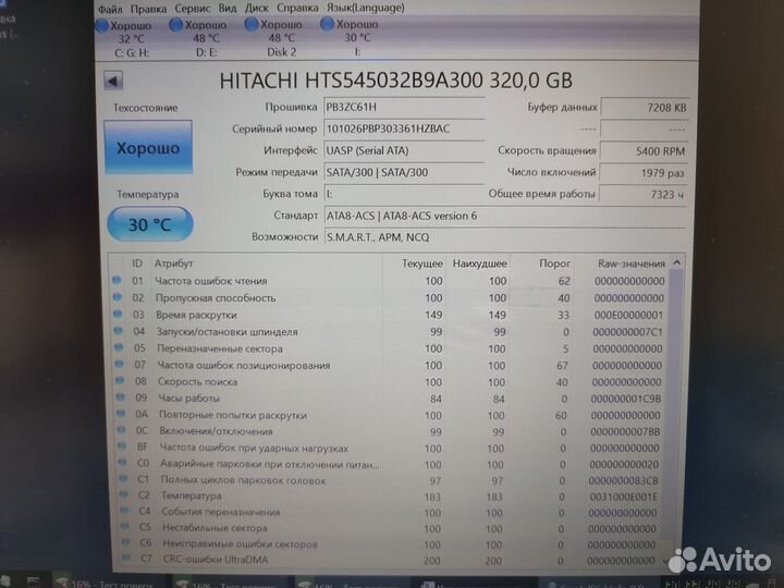 Жд для ноутбука (hdd) 250, 320, 500 Gb