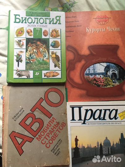 Книги