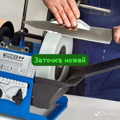 Ремонт сумок и чемоданов