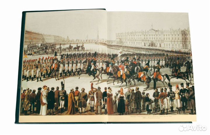 Ваш Лермонтов. Коллекционная книга-альбом. Новая