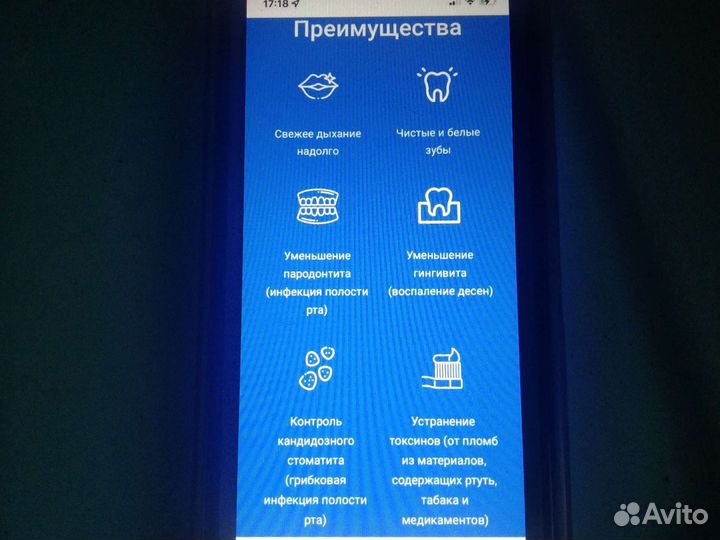 Зубная паста без фтора