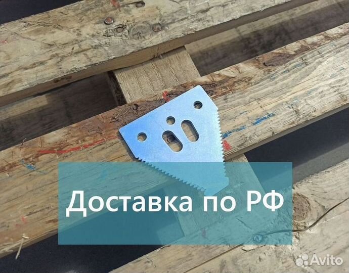 Сегмент (рсм 10961) ножа косилки Шумахер