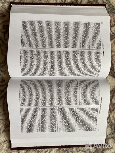 Толковый словарь Даля в 4 томах