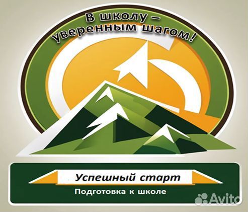 Подготовка детей к школе