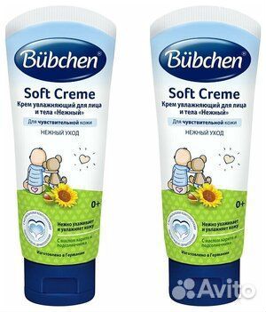 Bubchen Крем увлажняющий для лица и тела 75 мл