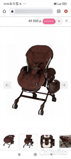 Люлька стульчик Combi Nemulilla от 0 до 4 лет