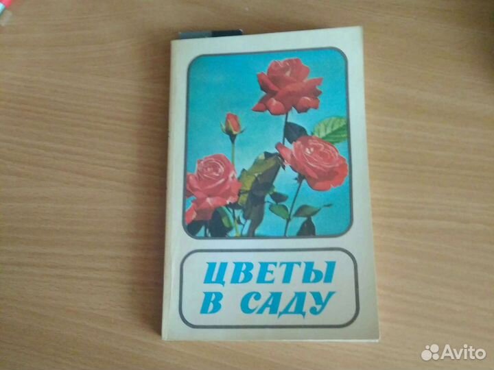 Справочные книги