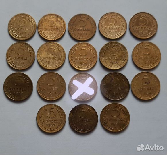 Погодовка, ранние Советы 1, 2, 3, 5 копеек. С 1926