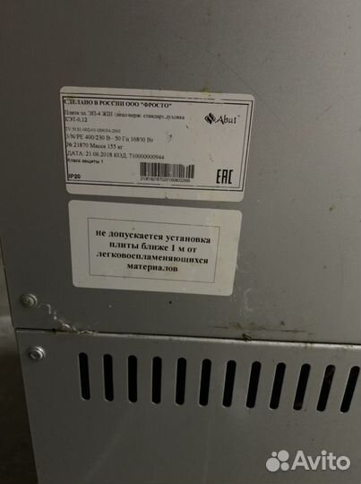 Духовой шкаф и плита