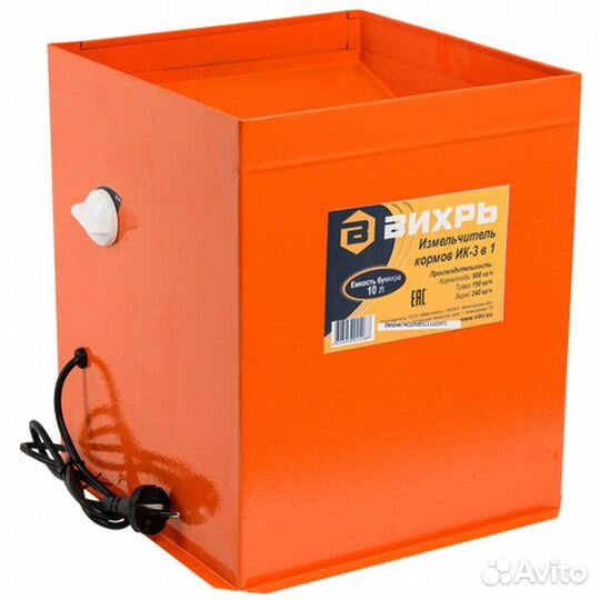 Измельчитель зерна корнеплодов травы Вихрь ик 3в1