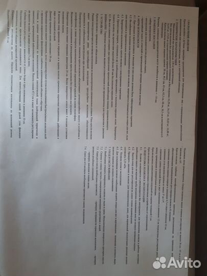 Механическая кресло- коляска Base 195