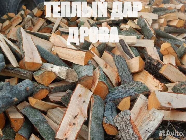 Дрова березовые сухие