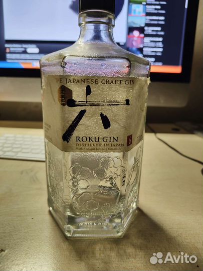 Бутылка стеклянная