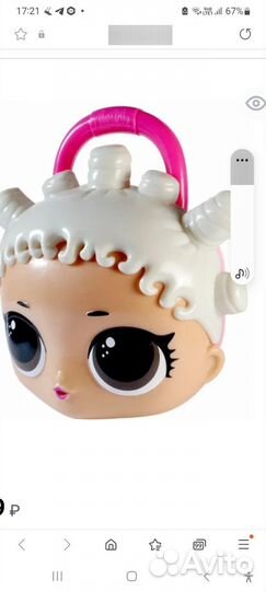 Набор новогодний подарочный LOL Surprise