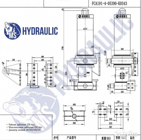 Гидроцилиндр подъема кузова shacman 4 оси