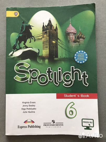 Учебник по английскому языку 6 класс