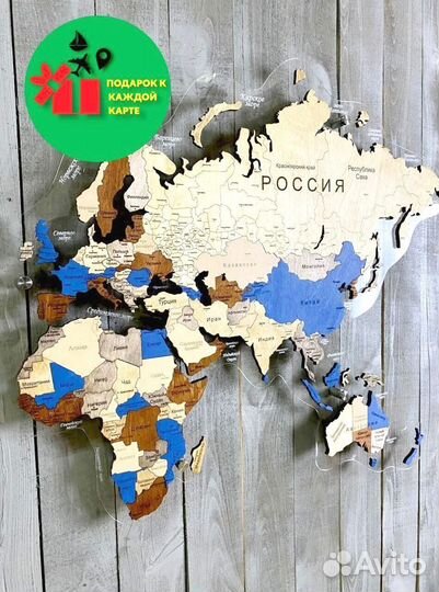 Карта России деревянная для подарка