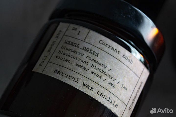 Ароматические свечи ручной работы