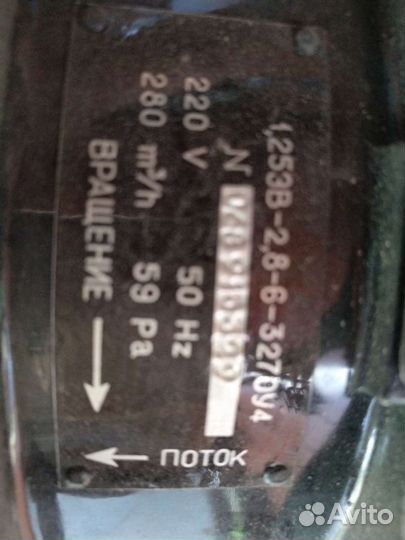 Улитка, канальный вентилятор, тепловая завеса