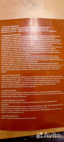 Постельное белье fohow