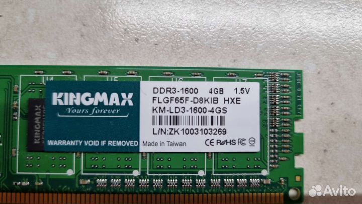 Оперативная память ddr3 4 gb 1600 kingmax