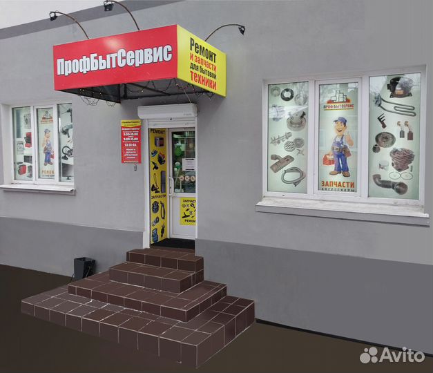 Прессостат(датчик уровня воды) стиральной машины