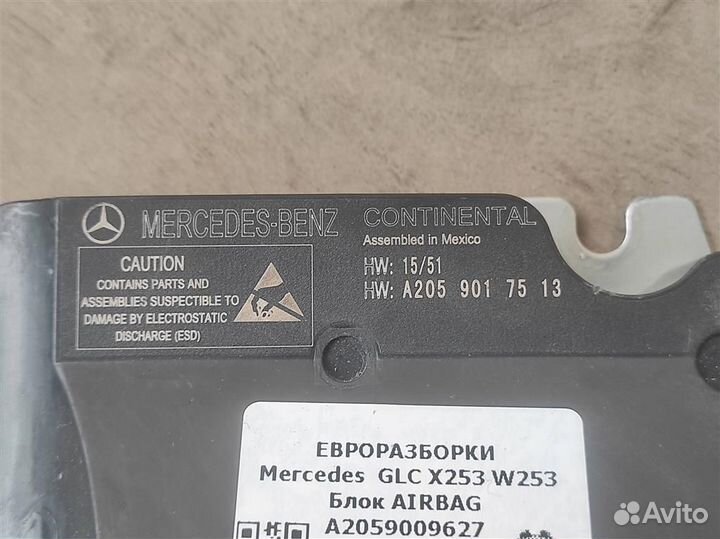 Блок AirBag Mercedes-Benz GLC X253 W253 2.1 CDI