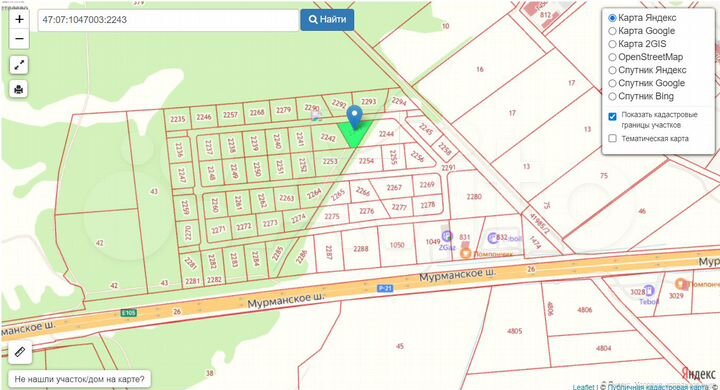 Участок 18,6 сот. (промназначения)