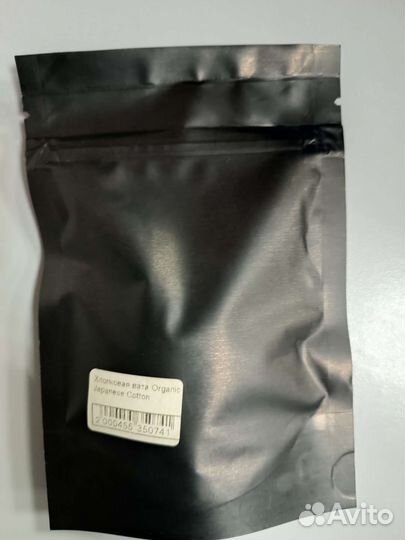 Хлопковая вата Organic Japanese Cotton