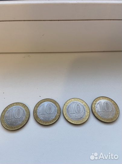 Юбилейная монета 10 рублевая