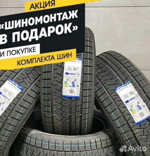 Triangle PL02 275/40 R20 106