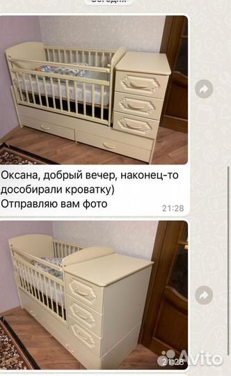 Детская кровать