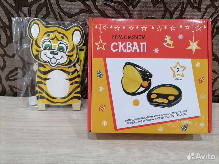 Игрушки