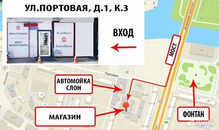 Камера заднего вида AutoStore 314