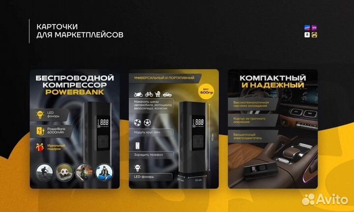 Создание карточек товара на wildberries