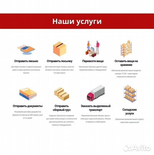 Аренда шаланды