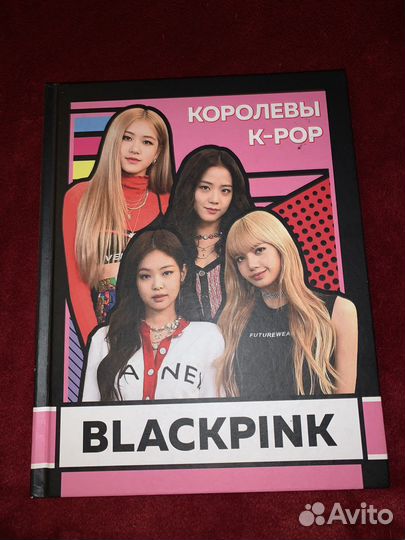 Blackpink товары