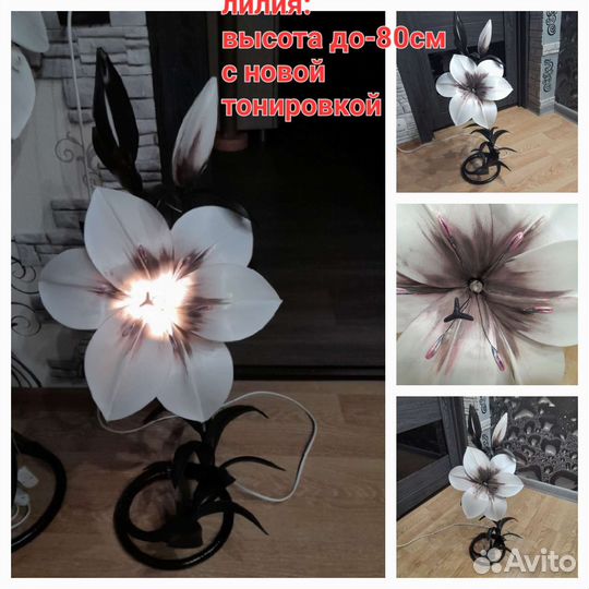 Светильники : 