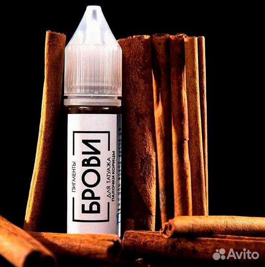 Пигменты для татуажа (истёк срок годности)